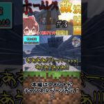 クリーパーをかばう魔理沙 #ゆっくり実況   #マインクラフト  #mod実況