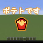 第二回　毎日？modを作るマインクラフト！#マイクラ