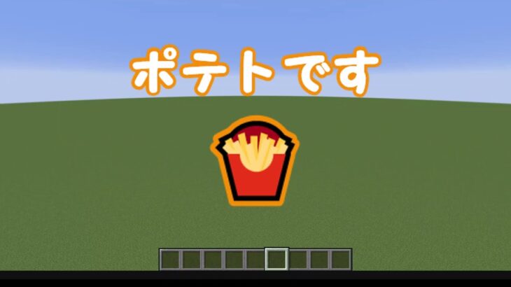 第二回　毎日？modを作るマインクラフト！#マイクラ