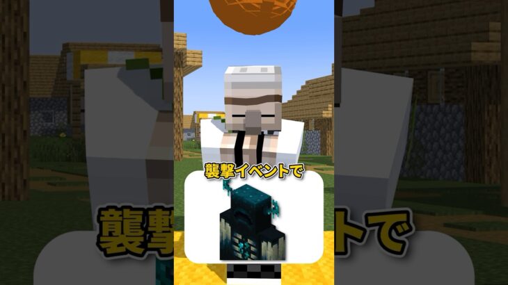 これわかる？ #shorts #マイクラ #アキネーター