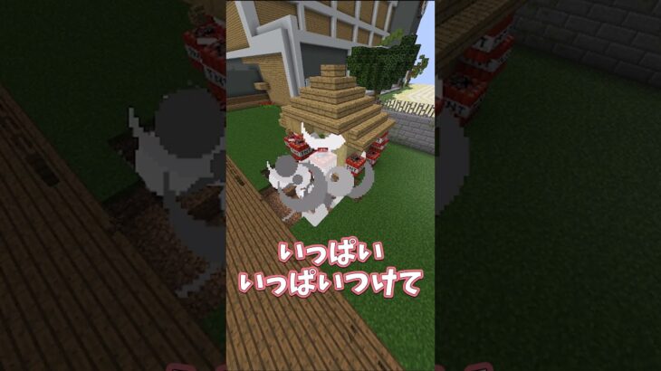 【ダメ、絶対】マイクラサーバーの荒らし方の違い #shorts #マイクラサーバー #マイクラ実況