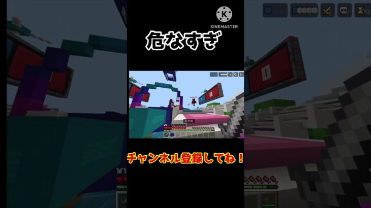 奇跡【マイクラ】#shorts