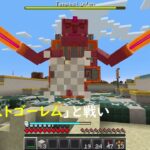 【マインクラフト】でマインクラフトダンジョンズＭＯＤが楽しめる！ご紹介 #shorts