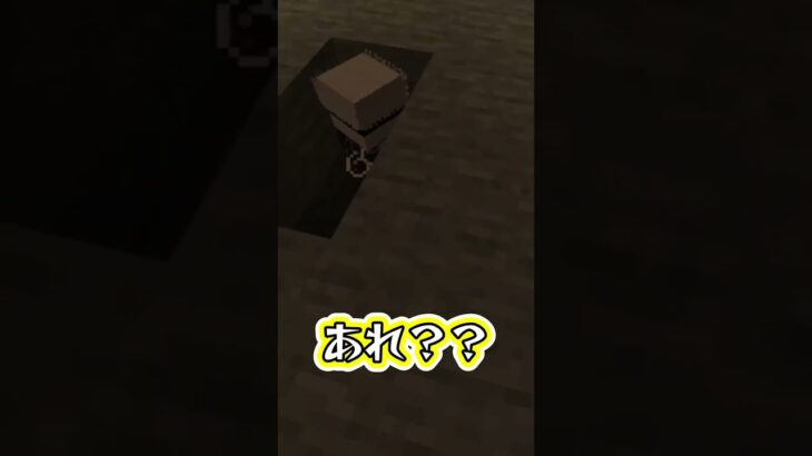 【マイクラ】最後の生活 #shorts #minecraft #memes #マイクラ