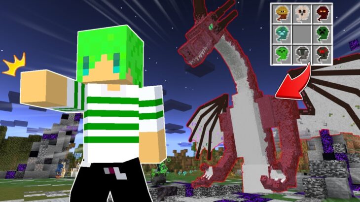 突然変異したモブを作り出せる世界でサバイバル【マインクラフト】