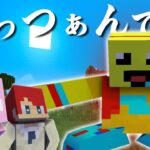 かみかぜ師匠、将来お相撲さんを目指すらしい【まいくら・マインクラフト】