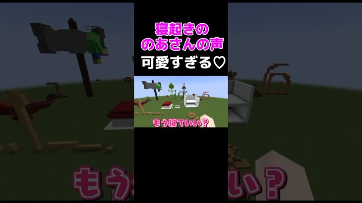 可愛いの一言しかない♡ #カラピチ #マイクラ #からぴち #マインクラフト #からぴち切り抜き #どぬく#カラフルピーチ #じゃぱぱ#ゆあんくん #なおきり#たっつん #ヒロくん#えとさん#のあさん