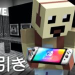 万引きをするかみかぜを許さない！【まいくら・マインクラフト】