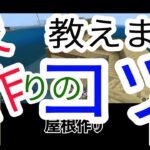 【マイクラ】本を見ながら家を作るだけなのに…？【マインクラフト】