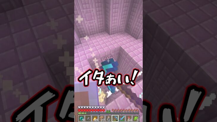 【マイクラ】攻略エンドシティ！【ゆっくり実況】