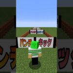 ふうはや究極二択チャレンジ #マインクラフト #マイクラ #いんく