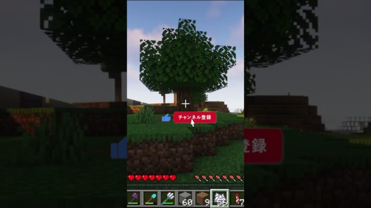 これやばくね！？【マイクラ】