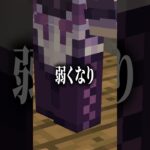 【意味がわかると怖い話】お風呂【マイクラ】 #マイクラ #どるれく