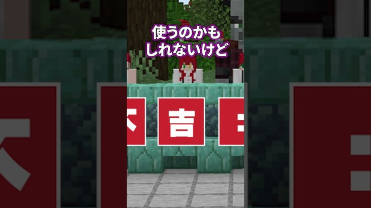 ネプリーグで空気の読めないマイクラガチ勢【マインクラフト】