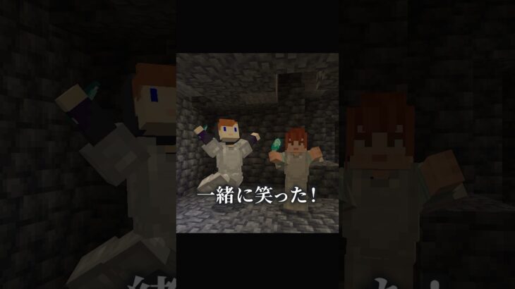 【感動】マイクラが繋ぐ娘との絆　#マイクラ #家族実況