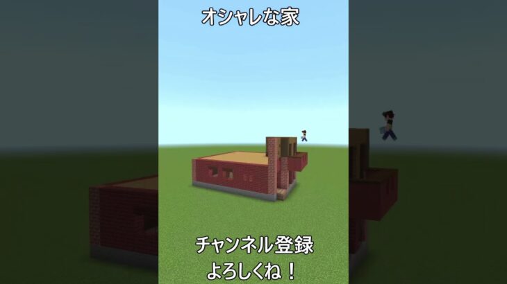 マングローブの板材を使ってオシャレな家を作りたい！(マイクラ 建築)