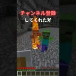 ○○された斧【マイクラ】#マインクラフト #マイクラ