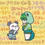 【アツクラ】こめちゃんが誕生日メッセージ読んでるからこちらは副音声でお楽しみくださいｗ