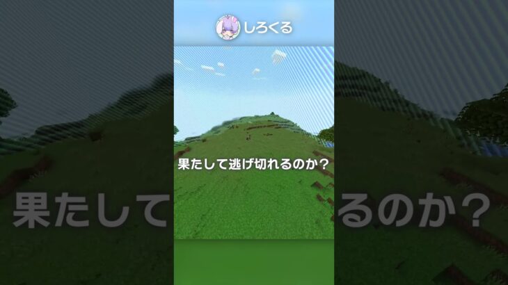 最強のかくれんぼ？！ vs てきと【マイクラ豆知識 解説 裏技】