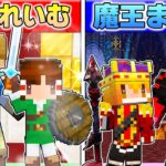 🍬勇者に生まれた霊夢vs魔王に生まれた魔理沙のれいまり対決😡🔥【ゆっくり実況/まいくら/マインクラフト】