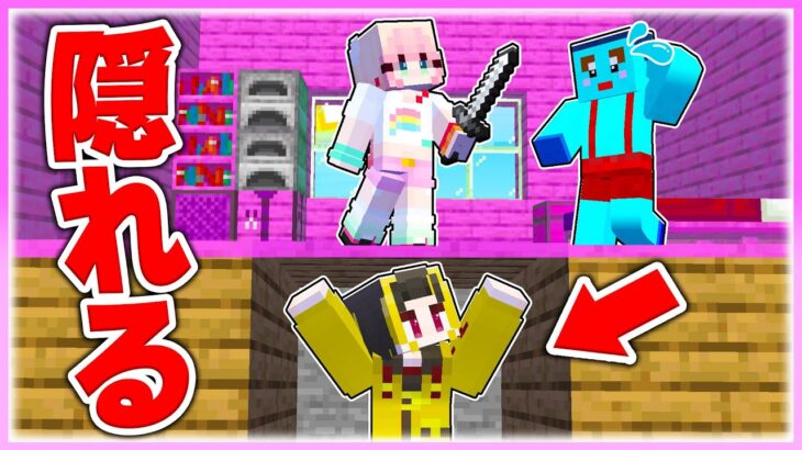 🌈男子vs女子でかくれんぼ対決したらどっちが上手い🚹🚺？【まいくら/マインクラフト】