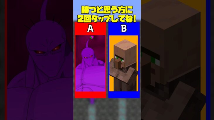 マイクラ vs ピクミンどっちが勝つ？【マイクラ】【Minecraft】
