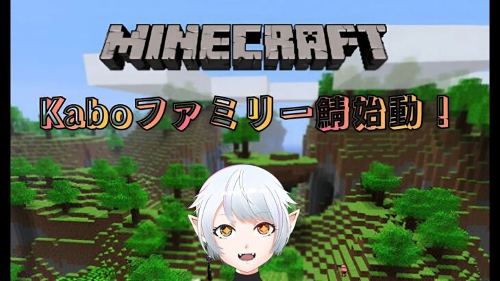 【マインクラフト】ピグリントラップも完成したしなんか建築とか色々やる！！【#新人vtuber #vtuber #ゲーム実況 #マインクラフト #初見さん大歓迎 】