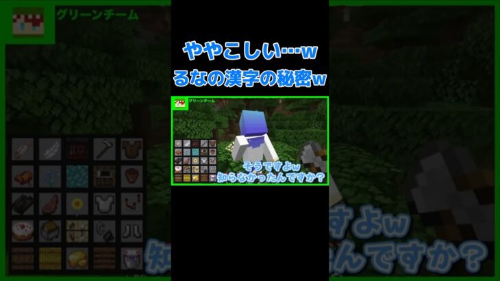 ペットと同じ漢字？w #カラピチ #マイクラ #からぴち #マインクラフト #カラフルピーチ #じゃぱぱ #からぴち切り抜き #どぬく #るな#じゃぱるな#のあさん#ゆあんくん#たっつん