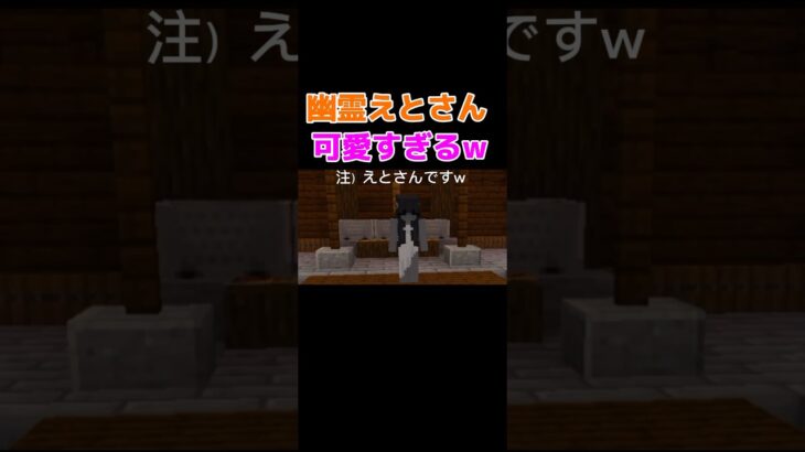 こんな可愛い幽霊おらんw #マイクラ #からぴち #カラピチ #マインクラフト #からぴち切り抜き #どぬく #カラフルピーチ #えとさん#のあさん#たっつん #なおきり#ゆあんくん#じゃぱぱ