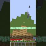 【超難】プロの着地がやばすぎたww【マイクラ】 #マイクラ#shorts