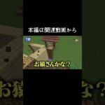 マイクラ建築 の プロが 10秒 1分 10分 で建築してみた【マイクラ・マインクラフト】#minecraft #マイクラ #マイクラ建築 #マインクラフト#shorts