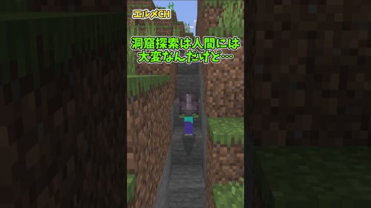 🌱【ゾンビくん2】叶えたい夢…😢第1話 【感動物語】【マイクラ マインクラフト Minecraft 霊夢 魔理沙】 #ゆっくり実況 #shorts #アニメ