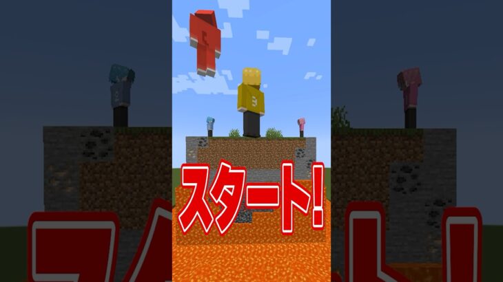 【マイクラ】2D世界で長年の恨みを晴らすバトル！！