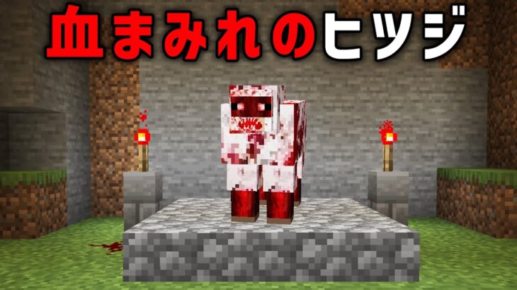 明らかにおかしい。世界で発見されたマイクラの奇妙なモノ31選【ゆっくり解説】