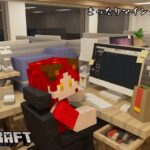 まったりマインクラフト♯46  武器防具屋を作っていくよ♪ part 4