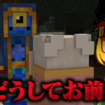 【マインクラフト】#7 砂に沈んだ300年後の世界にオアシスを築いていく【ゆっくり実況】