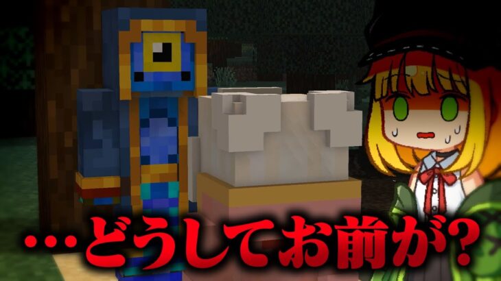 【マインクラフト】#7 砂に沈んだ300年後の世界にオアシスを築いていく【ゆっくり実況】