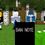 名前を書かれたらBANされる！？【マインクラフト】