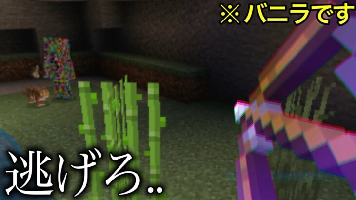 【マイクラ】公式が予期せずに生み出してしまった都市伝説をご存知でしょうか..？　〜マイクラ史上最も触れてはいけないバージョンERR422を攻略〜　【マインクラフト】【まいくら】【検証】