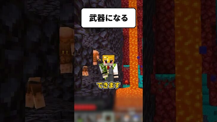 溶岩入りバケツ🔥の小技集※Java版 #shorts #マイクラ