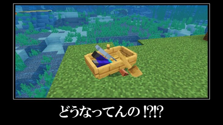 【衝撃】謎！！！マイクラバグ＆小技６選最新版！！MINECRAFT 6 Secret Most Players Don’t Know About