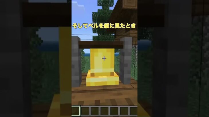 [MOD、コマンドなし]エンダーアイなしでエンド要塞を特定する方法！　※統合版限定！ #マインクラフトswitch #minecraft #マイクラ豆知識