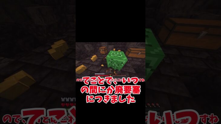 【マイクラ MOD】クリックまな板を使ってエンドら討伐しようとしたら衝撃の結果に…　#shorts