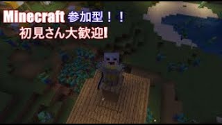 【誰でも参加型】MODなし　地下サバイバル#1