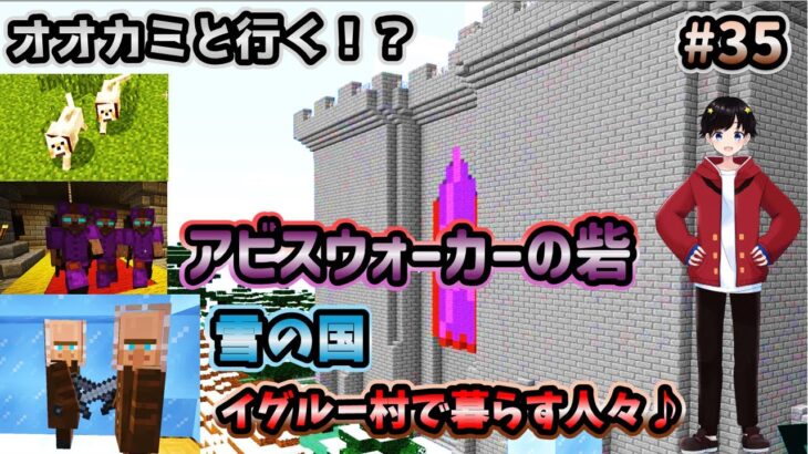 【マインクラフト】~高難易度ダンジョンを攻略せよ!~【MOD実況】#35