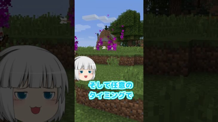 もしも時間停止出来る矢があったら【ゆっくり実況】【マインクラフト】【MOD紹介】#shorts #minecraft #マイクラ