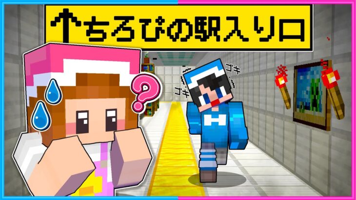 無限ループする地下通路からの脱出マインクラフト😨【 マイクラ / Minecraft  】