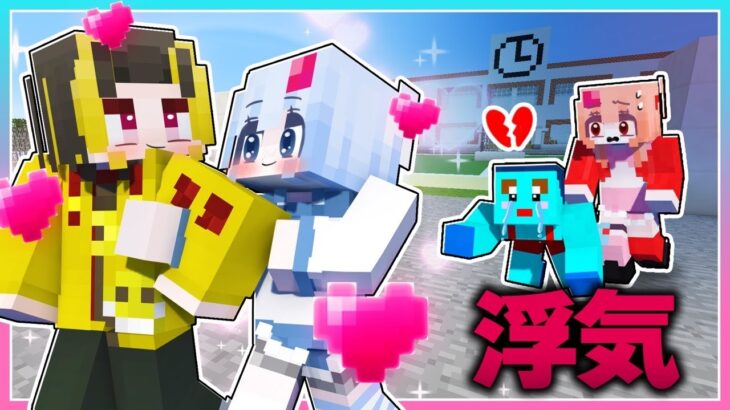 🍒けなそゆが妹にプロポーズしたみたいです…【まいくら・マインクラフト・Minecraft】りぃべる