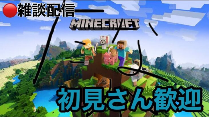 【マインクラフト】桜の見える家を作ろう【Minecraft/マイクラ】