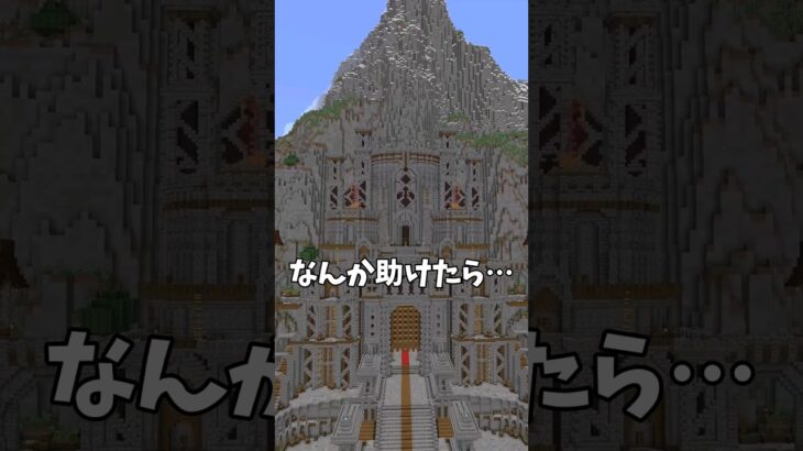 スイカゲーム救出が成功するまで息を止められる？【マイクラ】【Minecraft】